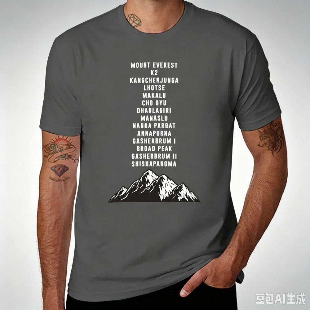 Outdoor Sports List - Mountain Peaks List Print Heren T-shirt