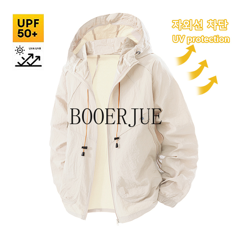 Outdoor Sport Jacket - Outdoor sportjas Anti-UV windjack Zomer heren