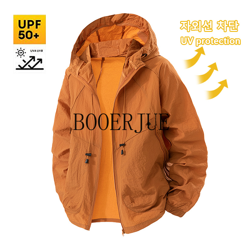 Outdoor sportjas Anti-UV windj - Outdoor Sport Jacket recensie en prijs